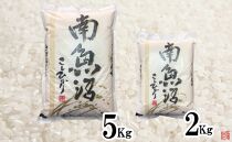 【令和7年産】【定期便／5kg×6ヶ月】生産者限定&nbsp;契約栽培&nbsp;南魚沼しおざわ産コシヒカリ