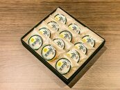 富士山おみやげ 手焼　登梨餅（のぼりもち） 12個入り