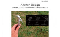 【鎌倉天幕】Alumi&nbsp;Forged&nbsp;Anchor&nbsp;30&nbsp;アルミ鍛造ペグ&nbsp;4本セット&nbsp;AFA-30S