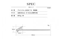【鎌倉天幕】Alumi&nbsp;Forged&nbsp;Anchor&nbsp;30&nbsp;アルミ鍛造ペグ&nbsp;4本セット&nbsp;AFA-30S