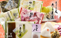 【京漬物大こう本店】〈冬季限定〉千枚漬と人気のお漬物6種詰め合わせ｜京都 漬物 野菜 人気［ 京都 老舗 漬物 つけもの 漬け物 野菜 京野菜 セット 人気 おすすめ お取り寄せ 通販 送料無料 ふるさと納税 ］