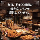 【６か月定期便】おまかせパン20個の詰め合わせ&nbsp;訳ありパンセット（冷凍）