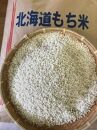 ☆2024年産新米☆特別栽培米のもち米約2kg　岸田農園より直送します！