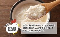 おばあちゃんの塩麹親子丼６個セット_01150
