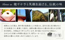 和風ブランマンジェ&nbsp;胡麻ふるり&nbsp;2種詰合せ&nbsp;9個入り&nbsp;FR-9&nbsp;［DS4］