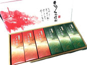 高野山特産ごま豆腐　2種詰合せ　12個入　C-1&nbsp;［DS2］