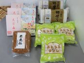 登米産大豆納豆・豆腐・味噌セット