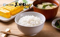 令和5年産　旭川産米食べ比べ2種セット　ゆめぴりか3kg＆きたくりん3.5kg　脱酸素剤入り_00546