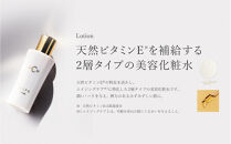 エステ肌ローション