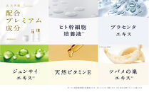 エステ肌ローション