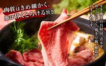 【肉屋くらは】【A5ランク】近江牛 すき焼き・しゃぶしゃぶ用400g