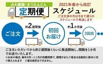 定期便【令和8年産新米予約】精米5kg×3回&nbsp;南魚沼産新之助【令和8年10月中旬から1ヶ月以内に順次発送予定】＜3ヶ月定期便＞農家直送_AG