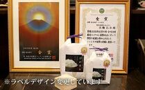 【令和5年産】精米2kg 南魚沼産ぴかまる・国際総合部門金賞受賞_AG