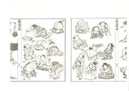 【芸艸堂】木版摺和装本 北斎漫画