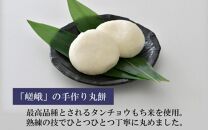 「あわら清滝産もち米」を使った丸餅 14個入×2袋 ／ あわら 冬季限定 冬 福井 餅 まる餅 白餅 おもち お雑煮 国産素材