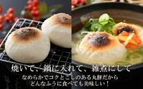 「あわら清滝産もち米」を使った丸餅 14個入×2袋 ／ あわら 冬季限定 冬 福井 餅 まる餅 白餅 おもち お雑煮 国産素材