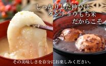 「あわら清滝産もち米」を使った丸餅 14個入×2袋 ／ あわら 冬季限定 冬 福井 餅 まる餅 白餅 おもち お雑煮 国産素材