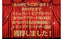 炭焼うな富士 国産特大うなぎ長焼二尾入り