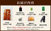 炭焼うな富士　ひつまぶしお茶碗一杯分&nbsp;|&nbsp;うなぎ&nbsp;鰻&nbsp;国産&nbsp;蒲焼き&nbsp;ひつまぶし&nbsp;炭火焼き&nbsp;土用&nbsp;丑の日&nbsp;土用丑の日&nbsp;タレ付き&nbsp;高級&nbsp;グルメ&nbsp;ご飯のお供&nbsp;人気店&nbsp;ギフト&nbsp;人気&nbsp;おすすめ&nbsp;高級食材&nbsp;送料無料