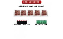 炭焼うな富士　国産お茶碗うなぎ５杯分&nbsp;|&nbsp;うなぎ&nbsp;鰻&nbsp;国産&nbsp;蒲焼き&nbsp;炭火焼き&nbsp;長焼き&nbsp;土用&nbsp;丑の日&nbsp;土用丑の日&nbsp;タレ付き&nbsp;高級&nbsp;グルメ&nbsp;ご飯のお供&nbsp;人気店&nbsp;ギフト&nbsp;人気&nbsp;おすすめ&nbsp;高級食材&nbsp;送料無料