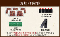 炭焼うな富士　国産お茶碗うなぎ５杯分&nbsp;|&nbsp;うなぎ&nbsp;鰻&nbsp;国産&nbsp;蒲焼き&nbsp;炭火焼き&nbsp;長焼き&nbsp;土用&nbsp;丑の日&nbsp;土用丑の日&nbsp;タレ付き&nbsp;高級&nbsp;グルメ&nbsp;ご飯のお供&nbsp;人気店&nbsp;ギフト&nbsp;人気&nbsp;おすすめ&nbsp;高級食材&nbsp;送料無料