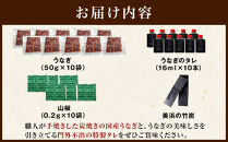 炭焼うな富士　国産お茶碗うなぎ10杯分&nbsp;|&nbsp;うなぎ&nbsp;鰻&nbsp;国産&nbsp;蒲焼き&nbsp;炭火焼き&nbsp;長焼き&nbsp;土用&nbsp;丑の日&nbsp;土用丑の日&nbsp;タレ付き&nbsp;高級&nbsp;グルメ&nbsp;ご飯のお供&nbsp;人気店&nbsp;ギフト&nbsp;人気&nbsp;おすすめ&nbsp;高級食材&nbsp;送料無料