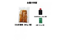 炭焼うな富士　国産うなぎ丼お茶碗一杯分&nbsp;|&nbsp;うなぎ&nbsp;鰻&nbsp;うなぎ丼&nbsp;国産うなぎ&nbsp;蒲焼き&nbsp;炭火焼き&nbsp;長焼き&nbsp;土用&nbsp;丑の日&nbsp;土用丑の日&nbsp;タレ付き&nbsp;高級&nbsp;グルメ&nbsp;ご飯のお供&nbsp;人気店&nbsp;ギフト&nbsp;人気&nbsp;おすすめ&nbsp;高級食材&nbsp;送料無料