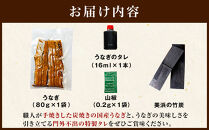 炭焼うな富士　国産うなぎ丼お茶碗一杯分&nbsp;|&nbsp;うなぎ&nbsp;鰻&nbsp;うなぎ丼&nbsp;国産うなぎ&nbsp;蒲焼き&nbsp;炭火焼き&nbsp;長焼き&nbsp;土用&nbsp;丑の日&nbsp;土用丑の日&nbsp;タレ付き&nbsp;高級&nbsp;グルメ&nbsp;ご飯のお供&nbsp;人気店&nbsp;ギフト&nbsp;人気&nbsp;おすすめ&nbsp;高級食材&nbsp;送料無料
