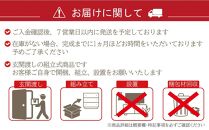 畳ベンチ&nbsp;集&nbsp;ウォールナット&nbsp;和紙畳&nbsp;長椅子&nbsp;2人掛け&nbsp;ロング&nbsp;木製&nbsp;大川家具