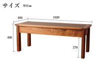 畳ベンチ&nbsp;集&nbsp;ウォールナット&nbsp;和紙畳&nbsp;長椅子&nbsp;2人掛け&nbsp;ロング&nbsp;木製&nbsp;大川家具