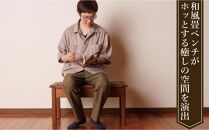 畳ベンチ&nbsp;集&nbsp;ウォールナット&nbsp;和紙畳&nbsp;長椅子&nbsp;ショート&nbsp;木製&nbsp;大川家具