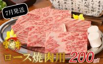 宮崎牛食べ比べセット（4回コース・満足） K01_T02