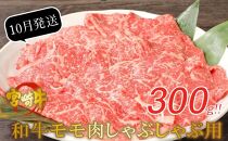 宮崎牛食べ比べセット（4回コース・満足） K01_T02