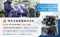 神戸中央卸売市場&nbsp;目利きのプロが厳選&nbsp;ちりめんじゃこ&nbsp;|&nbsp;魚介類&nbsp;魚&nbsp;海の幸&nbsp;ちりめん&nbsp;お弁当&nbsp;おかず&nbsp;ふりかけ&nbsp;ご飯&nbsp;ランチ&nbsp;料理&nbsp;調理&nbsp;ちりめんじゃこ&nbsp;人気&nbsp;おすすめ