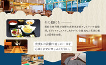 天然温泉みどり楽の湯　全日入泉ご招待券6枚セット