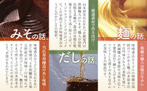 名古屋名物　味噌煮込うどん（生めん）フレッシュギフト　6食入り | うどん 饂飩 味噌煮込み 味噌 手打ち麺 生麺 常温 老舗 創業大正 本格 郷土料理 和食 麺類 名古屋めし ご当地グルメ 贈り物 ギフト 人気 おすすめ 送料無料