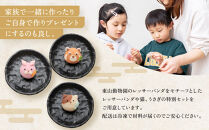 「販売累計1000セット以上　大人気.アニマル上生菓子作りキット（亀屋芳広）」