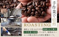 名古屋のワダコーヒー　コーヒーギフトセット　200ｇ×4個入り