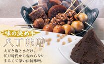 キッチン大友 味噌おでん2人前