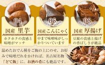 キッチン大友 味噌おでん2人前