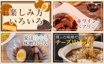 キッチン大友 味噌おでん2人前