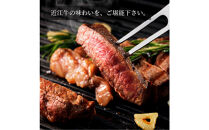 近江牛 ロース ステーキ 150g×3枚 牛長商会 みんなのお肉本舗