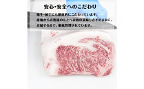 近江牛 ロース ステーキ 150g×3枚 牛長商会 みんなのお肉本舗