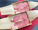 【カネ吉山本】近江牛　A4等級以上　ステーキ用 サーロイン （1枚200g）2枚入り×2箱