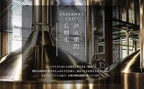 〈オリオンビール社より発送〉ザ・ドラフト（350ml×48本）