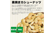 無添加・無塩&nbsp;ミックスナッツ&nbsp;＆&nbsp;レーズン1.4kg（600g×1袋、400g×2袋）【ナッツ&nbsp;素焼き&nbsp;ロースト&nbsp;ローストナッツ&nbsp;アーモンド&nbsp;カシューナッツ&nbsp;くるみ&nbsp;レーズン&nbsp;お取り寄せ&nbsp;広島県&nbsp;尾道市】