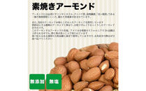 無添加・無塩&nbsp;ミックスナッツ&nbsp;＆&nbsp;レーズン1.4kg（600g×1袋、400g×2袋）【ナッツ&nbsp;素焼き&nbsp;ロースト&nbsp;ローストナッツ&nbsp;アーモンド&nbsp;カシューナッツ&nbsp;くるみ&nbsp;レーズン&nbsp;お取り寄せ&nbsp;広島県&nbsp;尾道市】