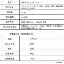 【1袋】あめがけカシューナッツ210g