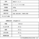 【600g×1袋】素焼きアーモンド
