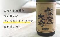 【復興支援】竹葉　能登大吟　1800ml